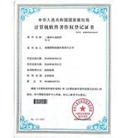 машина 32n/Min резца железного прута резца 36mm стального прута 1600B 12